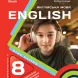Робочий зошит з англійської мови для 8-го класу НУШ авторів О. Карпюк, К. Карпюк (з аудіосупроводом та інтерактивною програмою) 